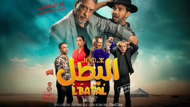 دبي تحتضن العرض الخاص للفيلم المغربي “البطل”