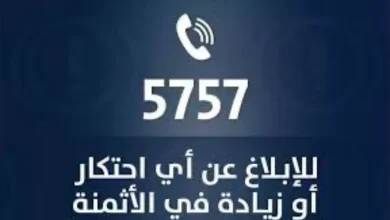 عمالة طاطا تفعل مذكرة لفتيت وتطلق رقما هاتفيا لتلقي الشكايات في رمضان